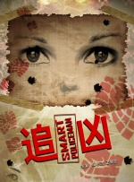 高清录屏软件